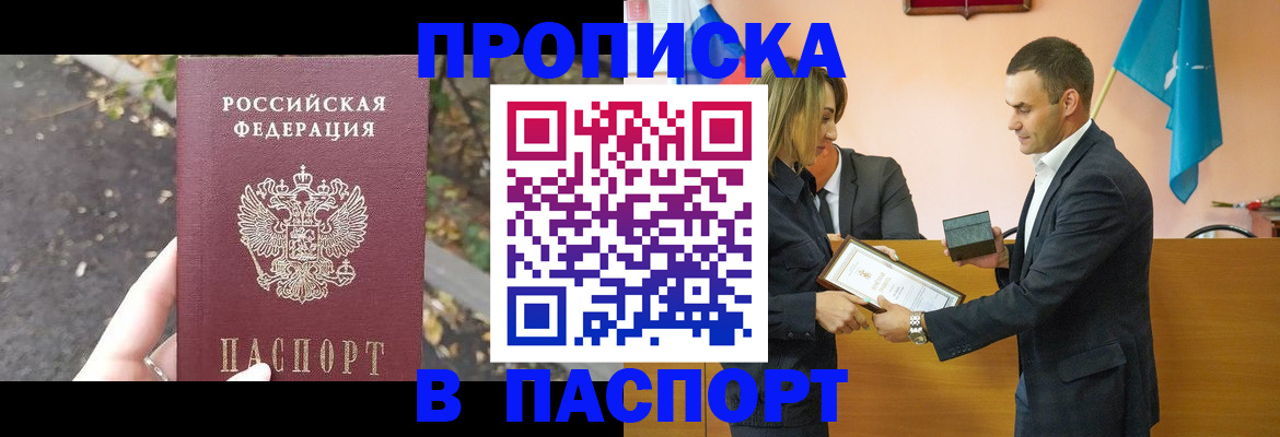 временная регистрация госуслуги в Чехове