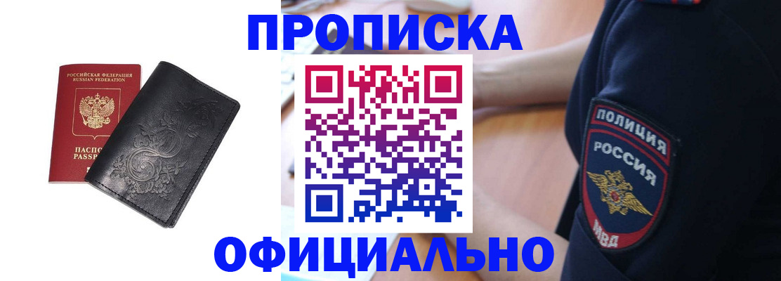 временная регистрация поиск в Чехове